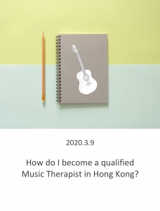 20200309 – How do I become a qualified music therapist in Hong Kong?