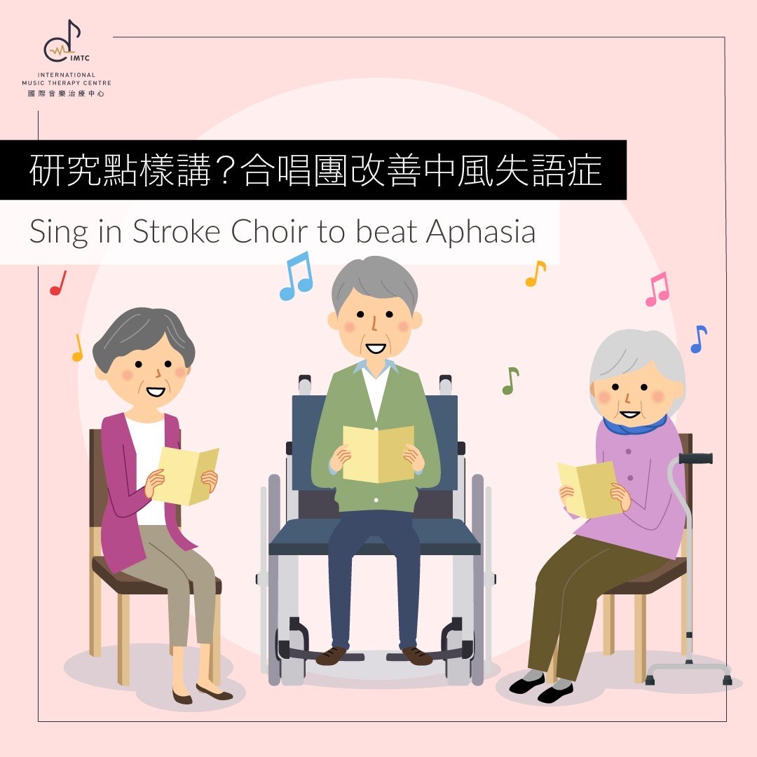 Sing in Stroke Choir to beat Aphasia