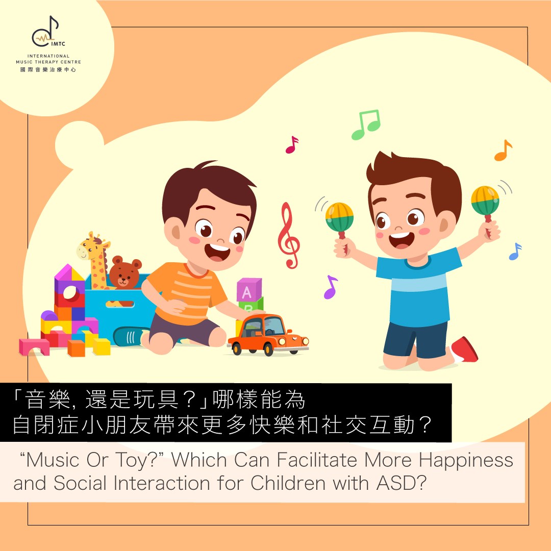 “Music Or Toy?” Which Can Facilitate More Happiness and Social Interaction for Children with ASD?